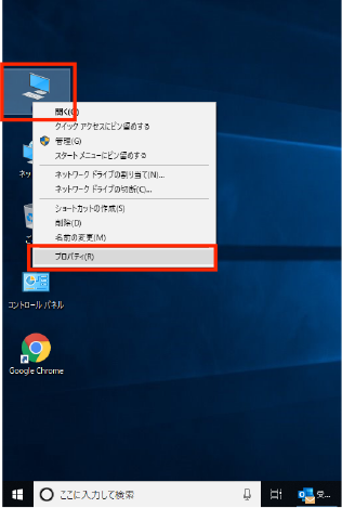 FFTA10APU/BPUで、OSをWindows10にしたら動作しなくなってしまった